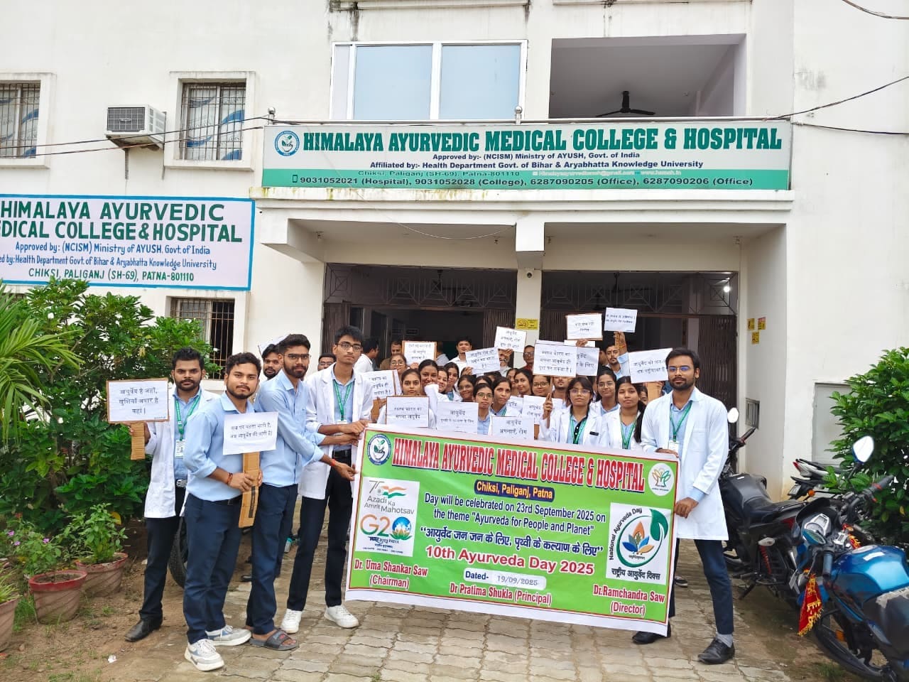 Himalaya Ayurvedic Medical College